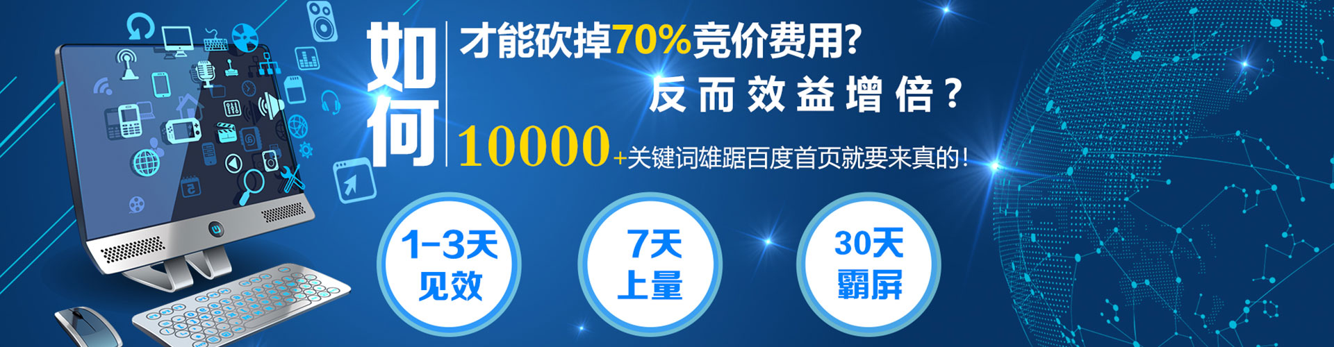 陕州百度竞价赚钱