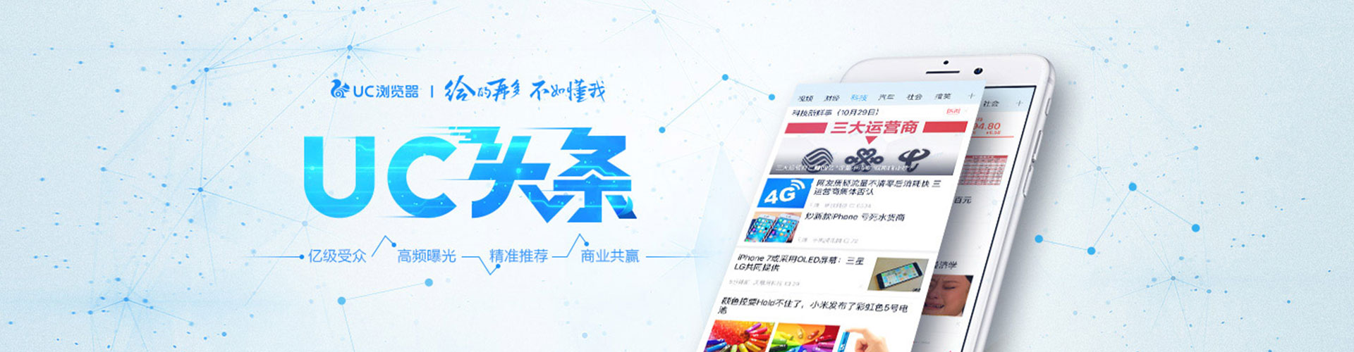 陕州竞价排名
