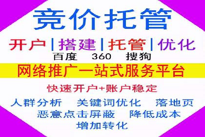 竞价广告的胜利：某游戏公司的市场攻势