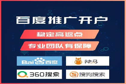 成功SEM开户：策略、执行与效果