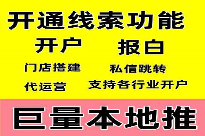 SEM竞价代运营：案例分享低成本高回报策略