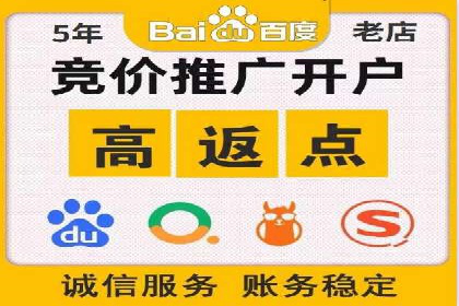 揭秘百度竞价代运营的背后：成功的关键因素