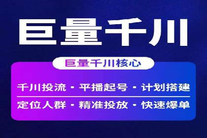 托管SEM竞价优化：如何提升关键词排名
