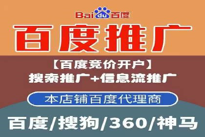 搜索开户返点案例解析：揭秘赚钱秘诀