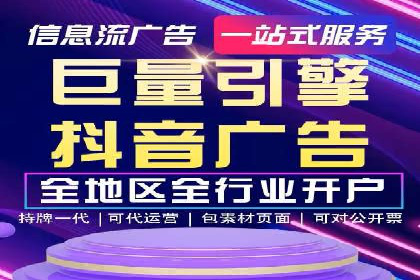 百度竞价公司广告投放的五大成功秘诀及案例分享