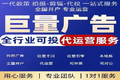 信息流广告竞价实战：案例分析及策略